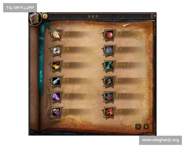 魔兽世界技能栏外的新颖布局